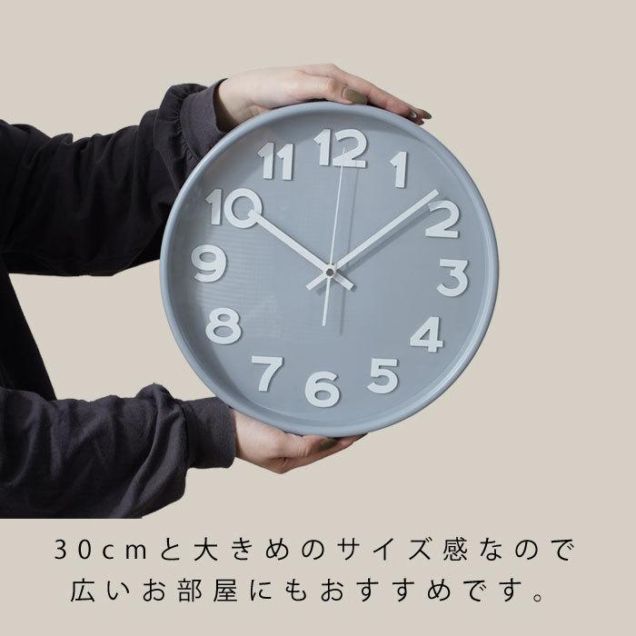 掛け時計 時計 壁掛け 直径30cm おしゃれ アナログ 北欧 静音 シンプル