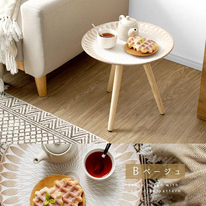 サイドテーブル 丸 おしゃれ 北欧 木製 幅40cm 可愛い アンティーク