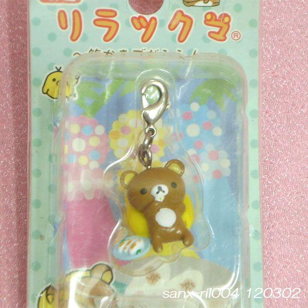 San-X（サンエックス） ご当地限定グッズ 【宮城限定リラックマ】プチ