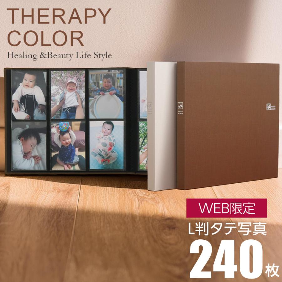 ナカバヤシ 【WEB限定品】ナカバヤシ セラピーカラー 縦写真収納 6面