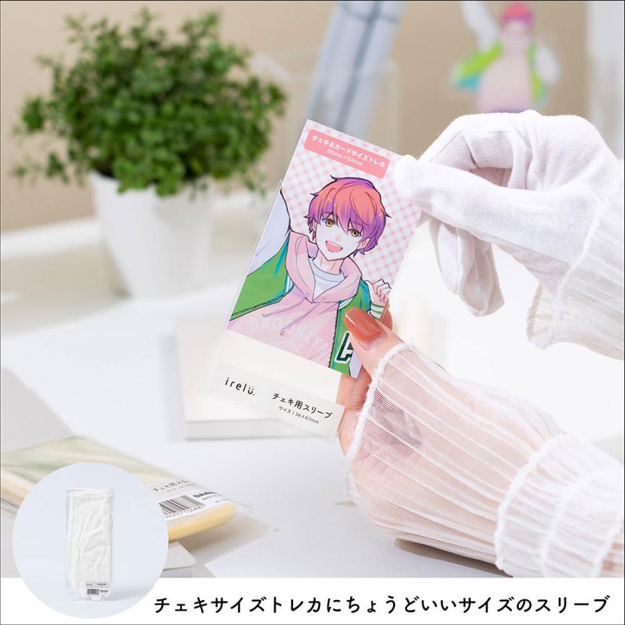 irelu】チェキサイズ・K-POP 公式トレカ用 [イレールスリーブ] 100枚入