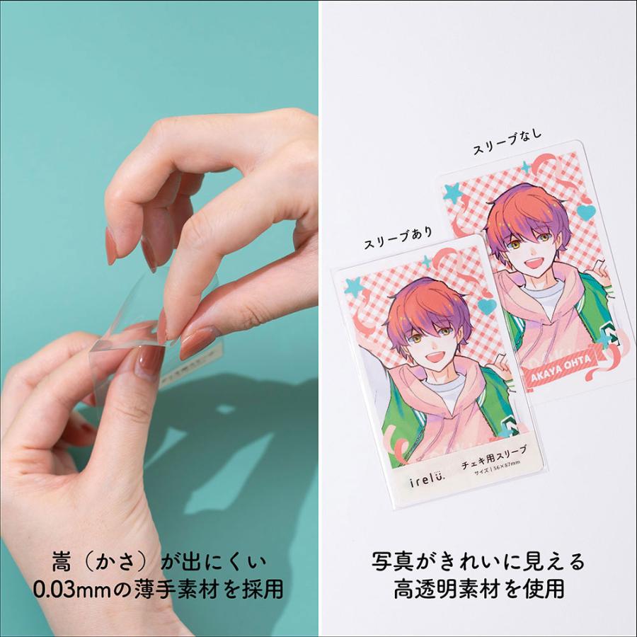 irelu】チェキサイズ・K-POP 公式トレカ用 [イレールスリーブ] 100枚入