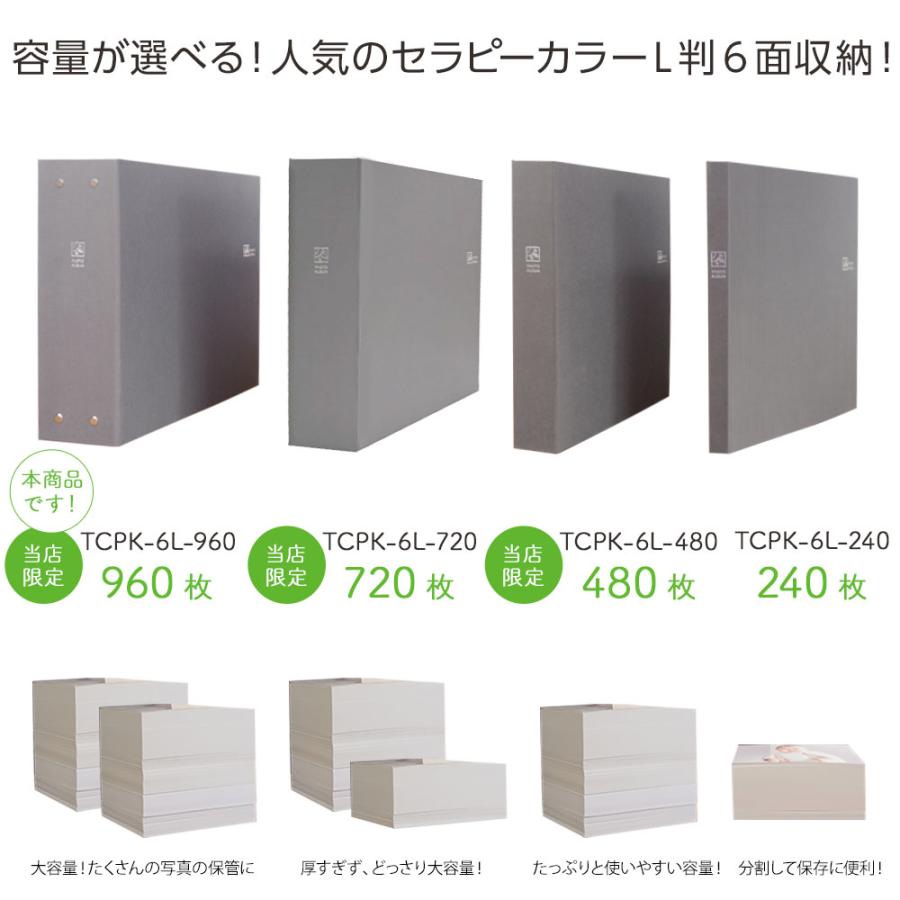 ナカバヤシ 【WEB限定品】 アルバム 大容量 見開き12ポケット L判960枚