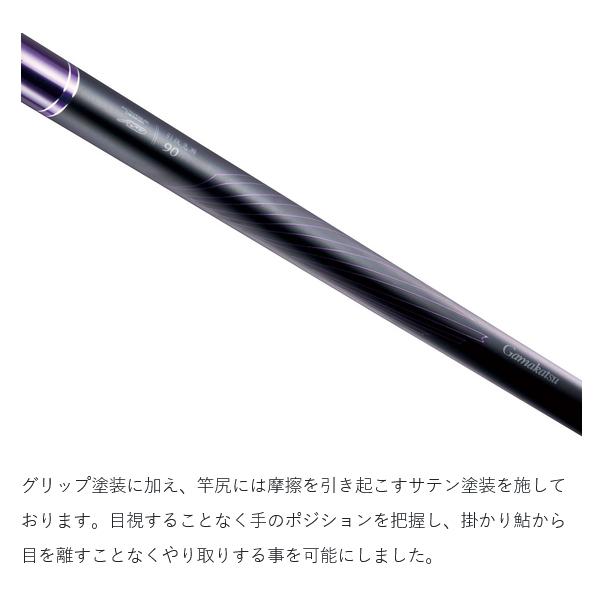 Gamakatsu（がまかつ） がま鮎 パワーR 引抜急瀬 93 9.3m ( 2025年 3月