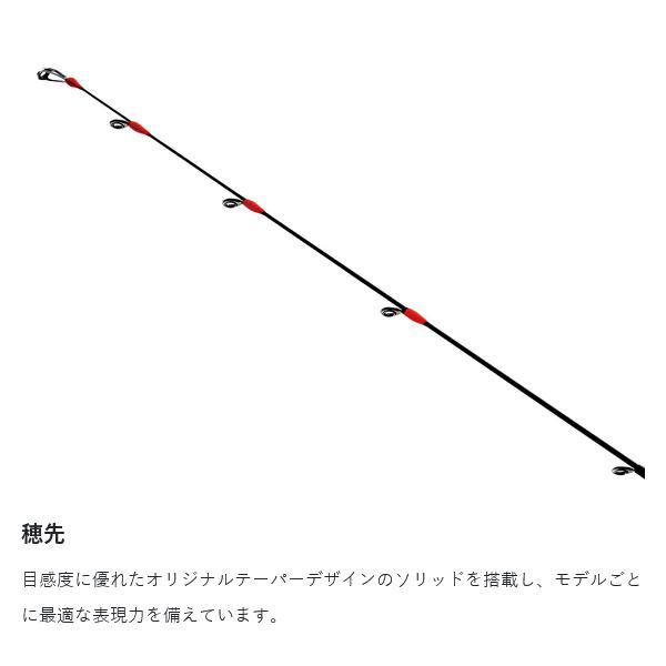 Gamakatsu（がまかつ） ラグゼ EGTR XX S69M+-solid ( 2025年 10月新
