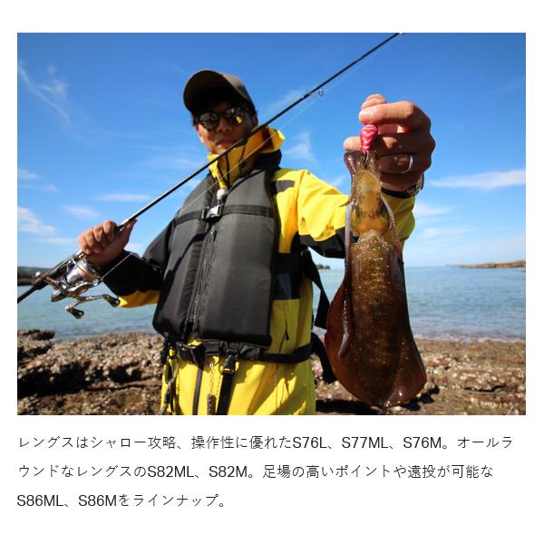 Gamakatsu（がまかつ） 爆買 ラグゼ EG S S77ML ( 2025年 9月新製品