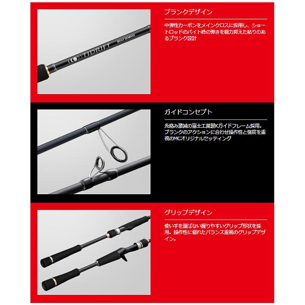 Major Craft（メジャークラフト） タイドリフト 1G-class ボート