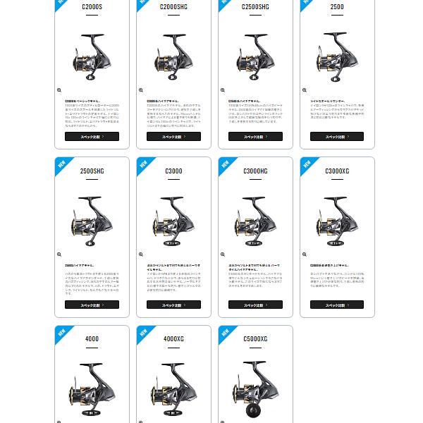 シマノ（SHIMANO） 爆買 25 アルテグラ C2500SHG リール スピニング