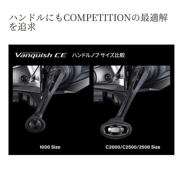 シマノ（SHIMANO） 爆買 ( 先行予約受付中) 26 ヴァンキッシュ CE