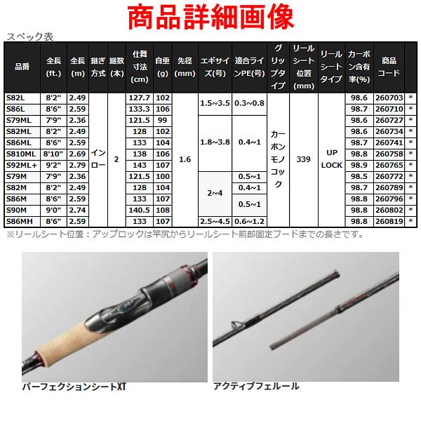 シマノ（SHIMANO） ( 只今 欠品中 ) ☆シマノ セフィア エクスチューン