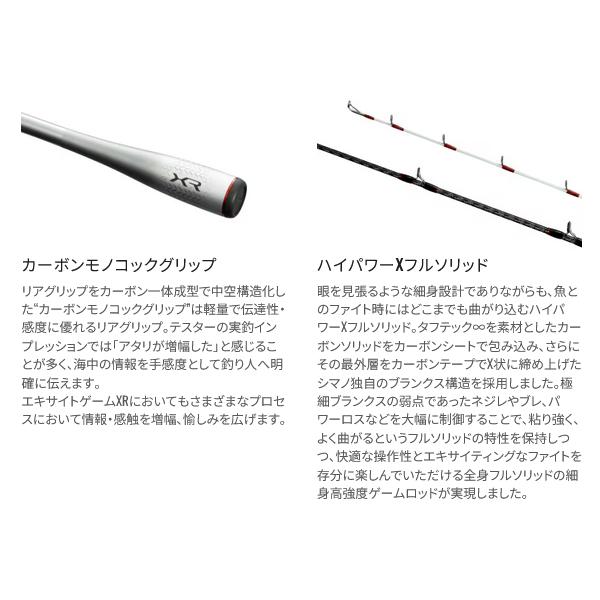 シマノ（SHIMANO） (取寄せ 4月末頃メーカー生産予定) ☆シマノ 24