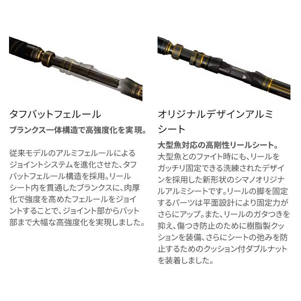 シマノ（SHIMANO） 爆買 ☆シマノ 25 アルシエラ 泳がせ MH170 ロッド