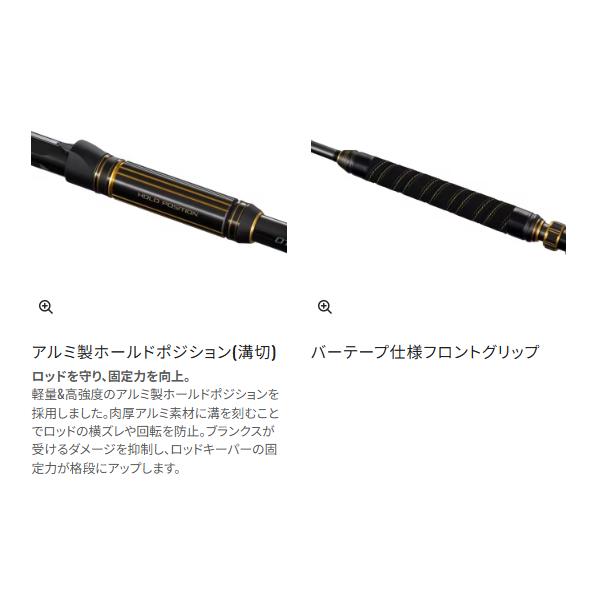 シマノ（SHIMANO） 爆買 25 アルシエラ 落し込み 73MH240 ロッド 船竿