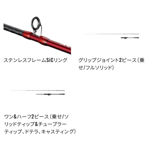 シマノ（SHIMANO） ( 只今 欠品中 ) 26 炎月 エンゲツ XR N-B66M-FS 鯛