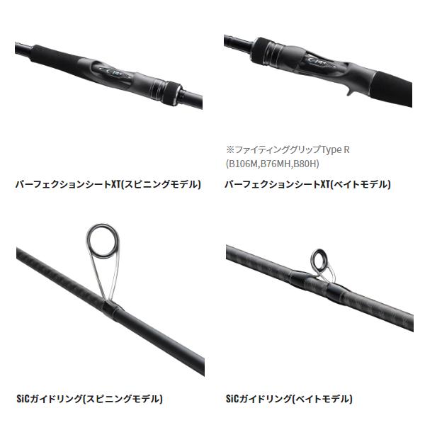 DIALUNA 爆買 (取寄せ 4月末頃メーカー生産予定) ☆シマノ 23