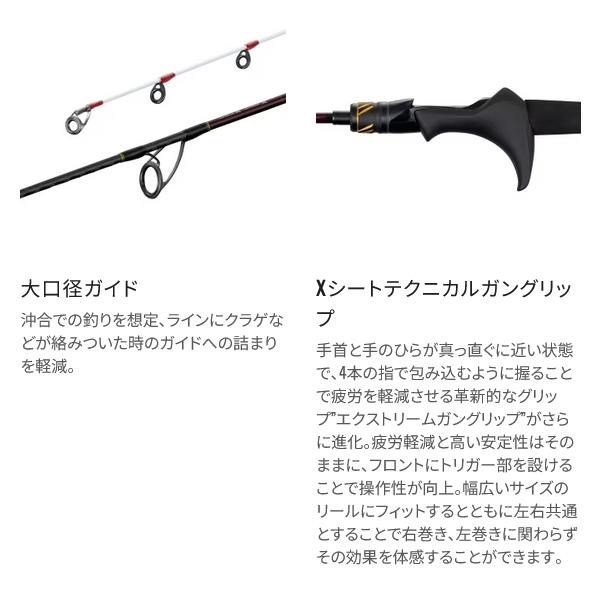 シマノ（SHIMANO） ☆シマノ 25 炎月 エンゲツSS N-B68MH-S 鯛ラバ