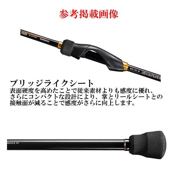 SoaRe ( 只今 欠品中 ) ☆シマノ 23 ソアレ BB アジング S610L-S