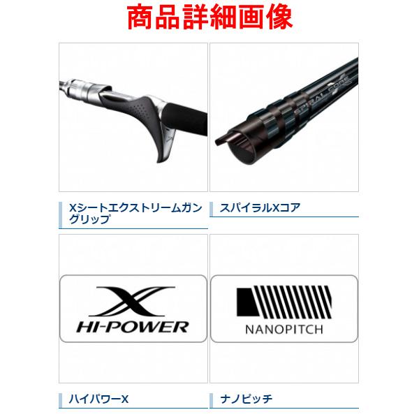 シマノ（SHIMANO） ( 送料無料 ) ☆シマノ 21 ライトゲーム エクス