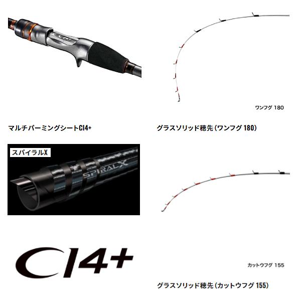 シマノ（SHIMANO） 爆買 ( 只今 欠品中 ) ☆シマノ 21 ベイゲーム フグ