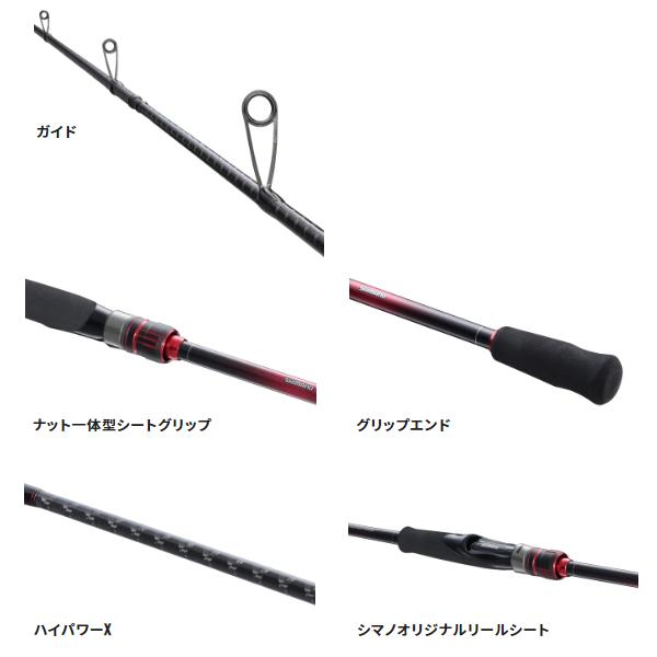 シマノ（SHIMANO） 爆買 (取寄せ 4月末頃メーカー生産予定) ☆シマノ