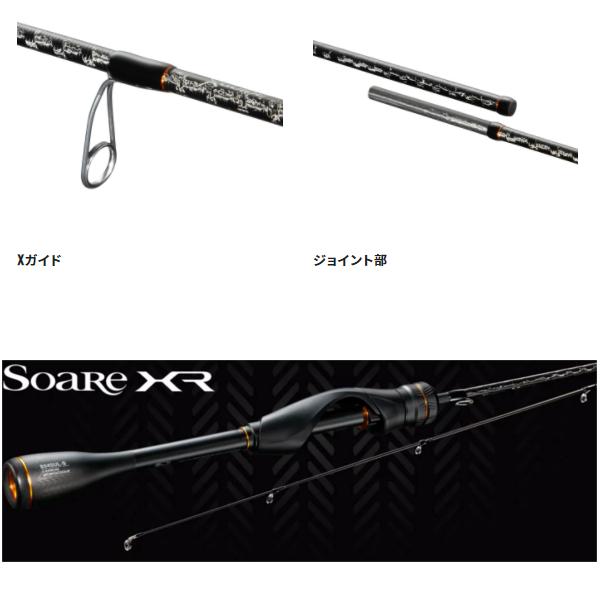 シマノ（SHIMANO） (取寄せ 4月末頃メーカー生産予定) ☆シマノ 21