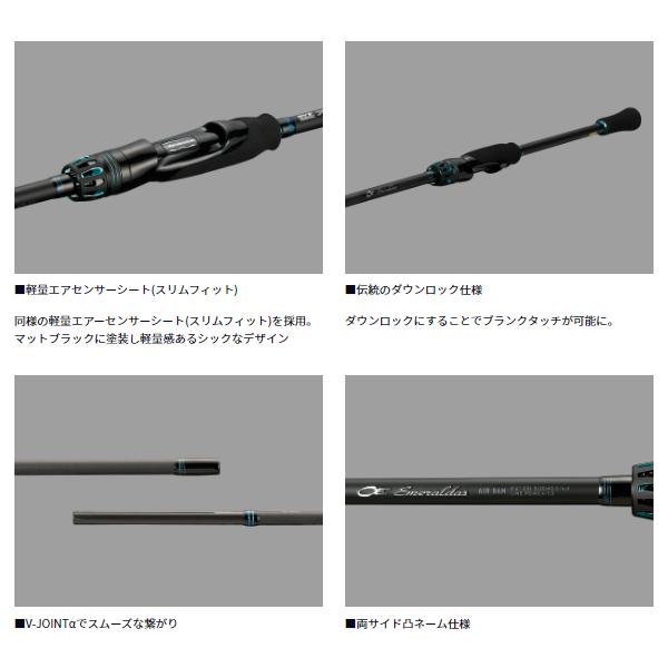 DAIWA（ダイワ） エメラルダス AIR 86MH エギングロッド (2025年 7月新