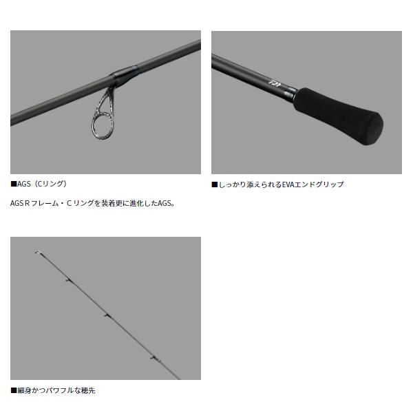 DAIWA（ダイワ） エメラルダス AIR 86MH エギングロッド (2025年 7月新