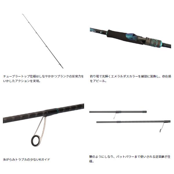 DAIWA（ダイワ） エメラルダス X 79M エギングロッド (2025年 7月新