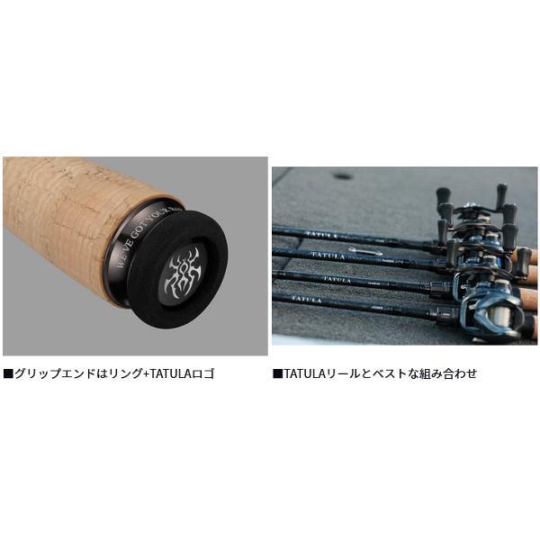 DAIWA（ダイワ） タトゥーラ トラベル 6104MHRB (2026年 2月新製品