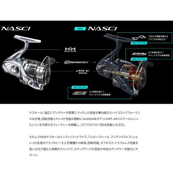 シマノ（SHIMANO） 爆買 (取寄せ 4月末頃メーカー生産予定) 26