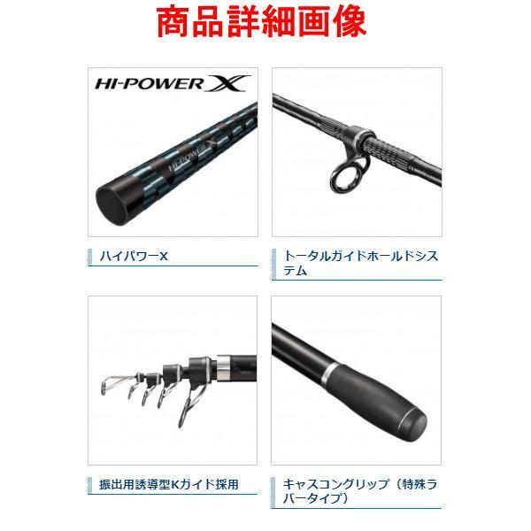 シマノ（SHIMANO） ☆シマノ 20 サーフリーダー〈 振出 〉 450DX-TL