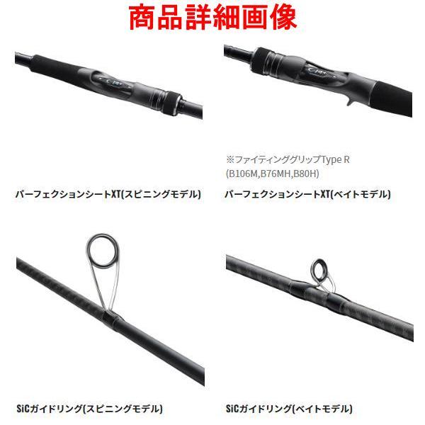 DIALUNA 爆買 (取寄せ 5月末頃メーカー生産予定) ☆シマノ 23