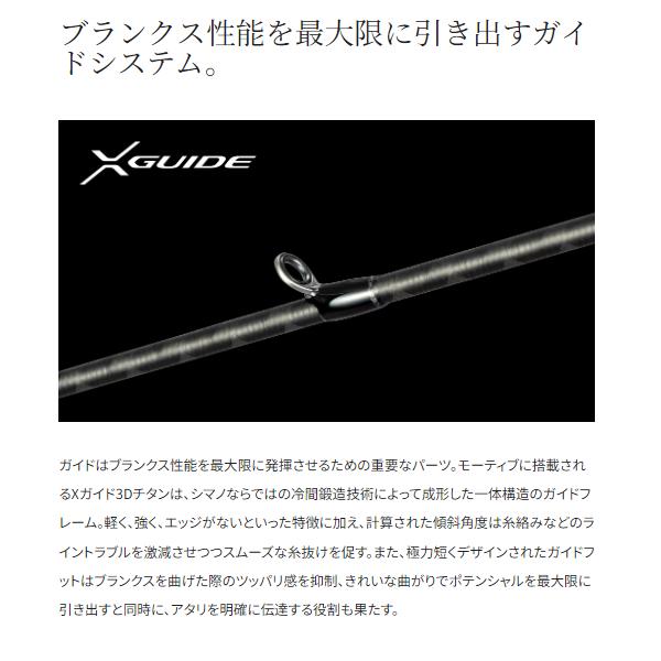 シマノ（SHIMANO） ☆シマノ 24 オシアジガー ∞(インフィニティ