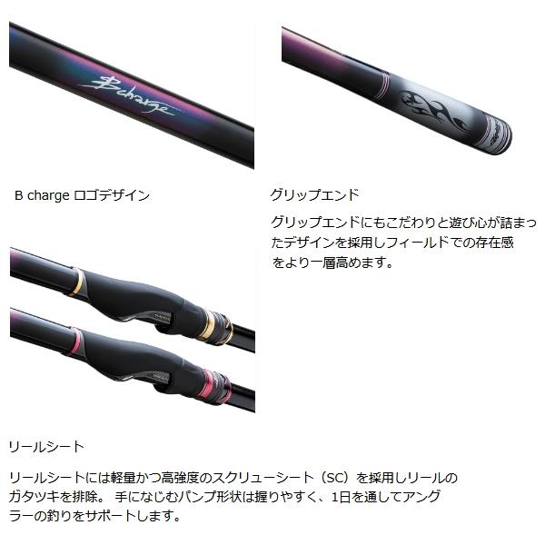 釣武者 オウガ ハンド SC B チャージ TM1.5-53 （仕舞寸法 116cm