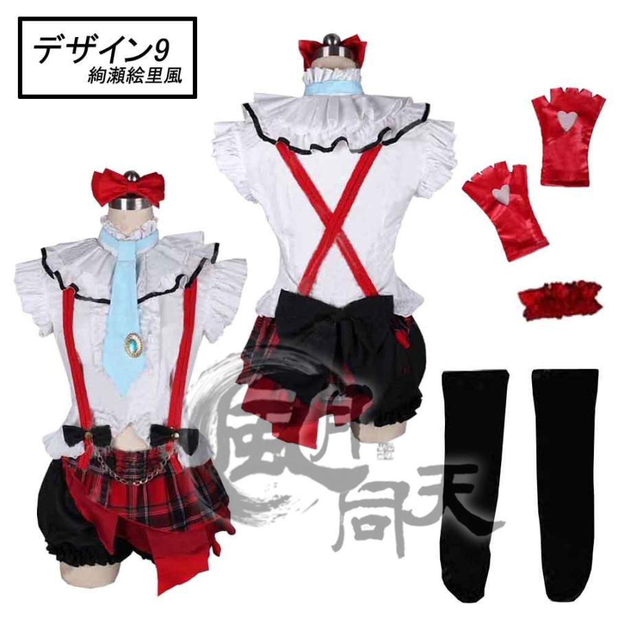 ラブライブ! 【非公式/二次創作】 僕らは今のなかで 南ことり 矢澤にこ