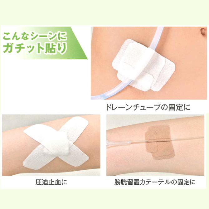 NICHIBAN（ニチバン） スキナゲートガチットベージュ SGGB50 50mm×5m×6