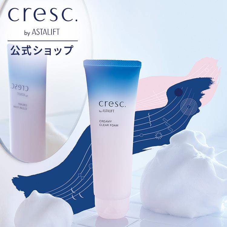 FUJIFILM（フジフイルム） 洗顔料 洗顔 フォーム クレスク by アスタ