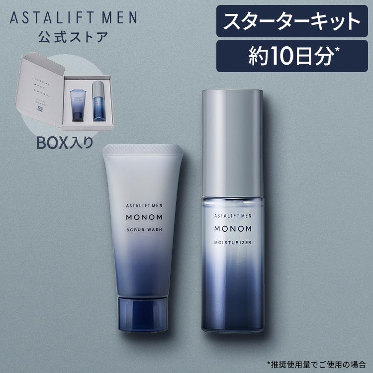 ASTALIFT MEN（アスタリフト メン） アスタリフト メン モノム