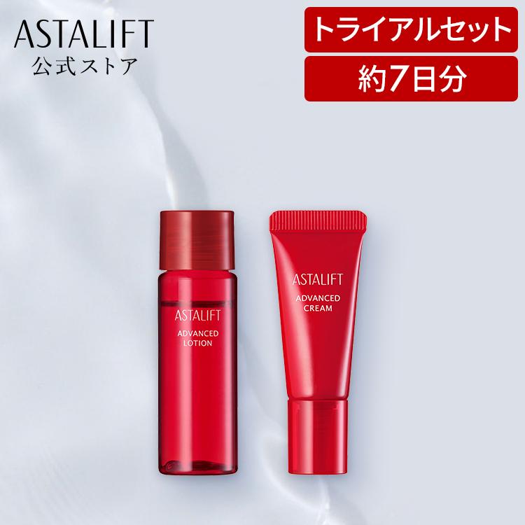 ASTALIFT（アスタリフト） トライアルセット アドバンスドローション