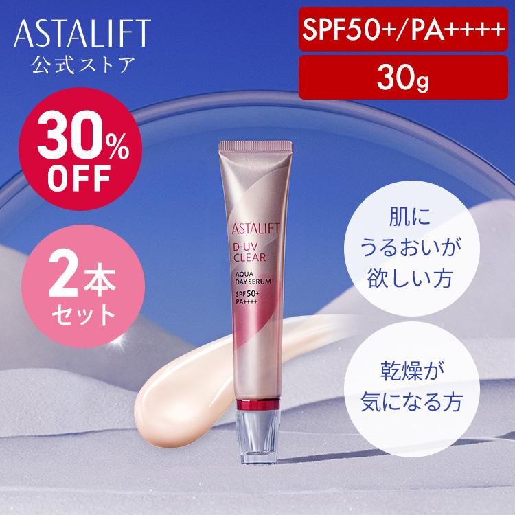 ASTALIFT（アスタリフト） 【30％OFF｜店頭戻り品】[2本セット]アスタ