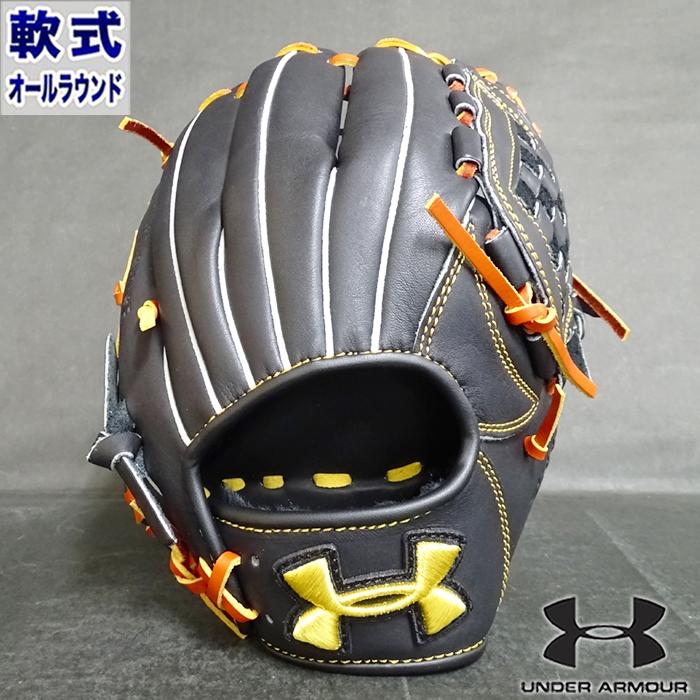 軟式グラブ オールラウンド アンダーアーマー UNDER ARMOUR 【野球