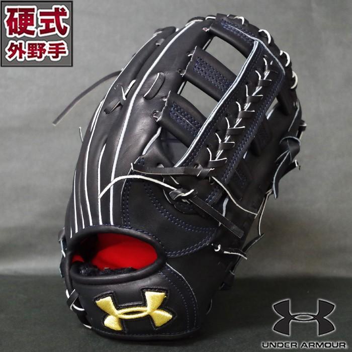 硬式 グラブ UA 外野手 アンダーアーマー(UNDER ARMOUR) 【野球