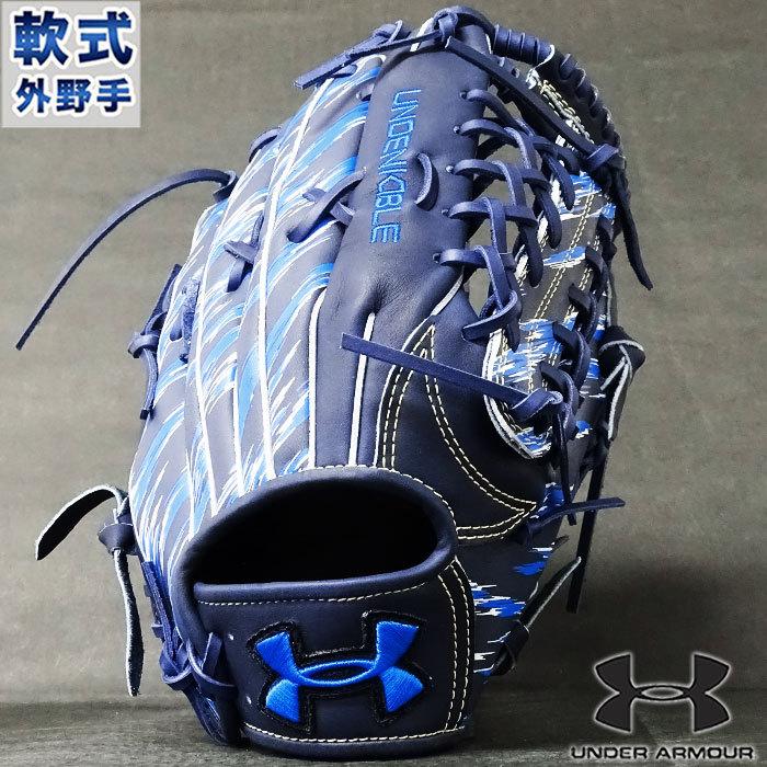 限定 軟式 カラー グラブ UNDENIABLE LT21 外野 アンダーアーマー