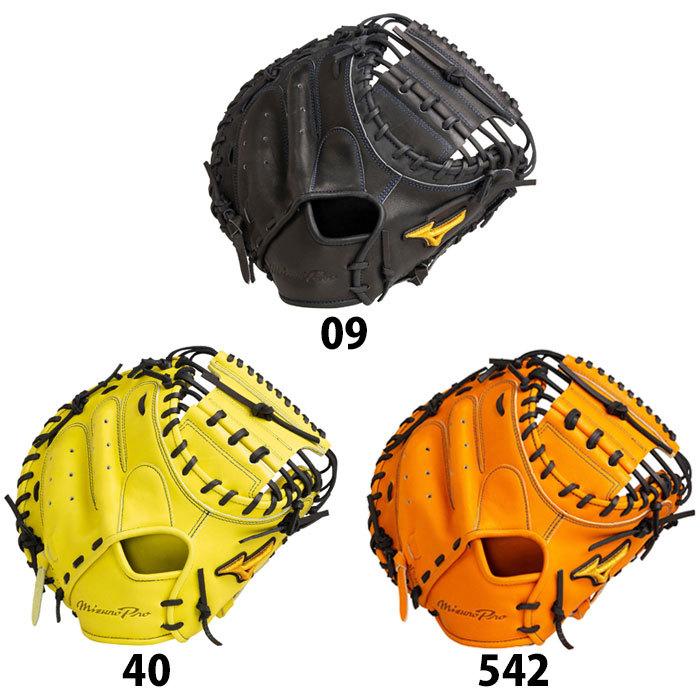 ミズノプロ 軟式 キャッチャー ミット SAKEBI 號 M-R型 ミズノ mizuno