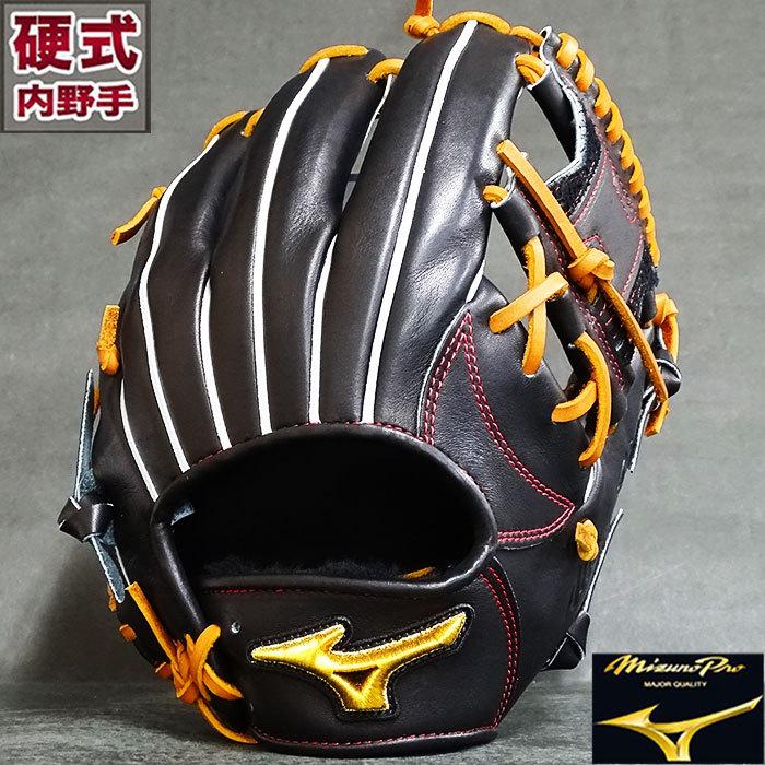 限定 ミズノプロ 硬式 グラブ HAGA JAPAN 波賀 内野 ミズノ mizuno