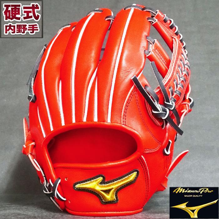 限定 ミズノプロ 硬式 グラブ HAGA JAPAN 波賀 内野 ミズノ mizuno