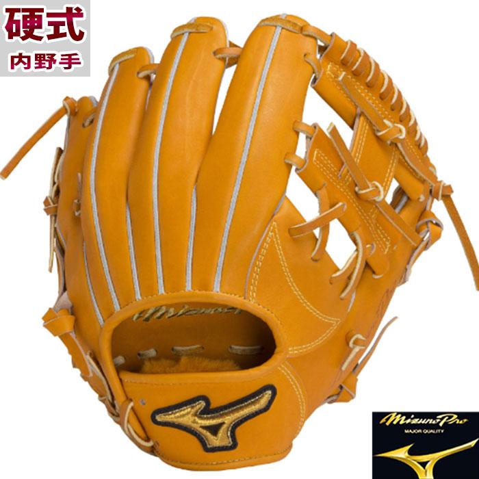 ミズノ 硬式 CRAFTED Edition mizuno 【野球・ソフト】 グラブ