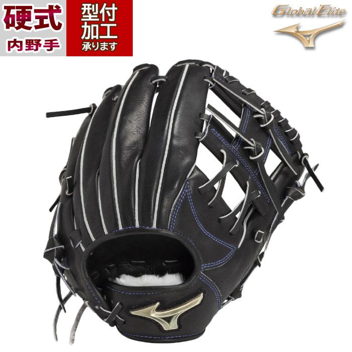 野球 ミズノ 硬式グローブ 内野手 グロエリ H Selection SIGNA JF