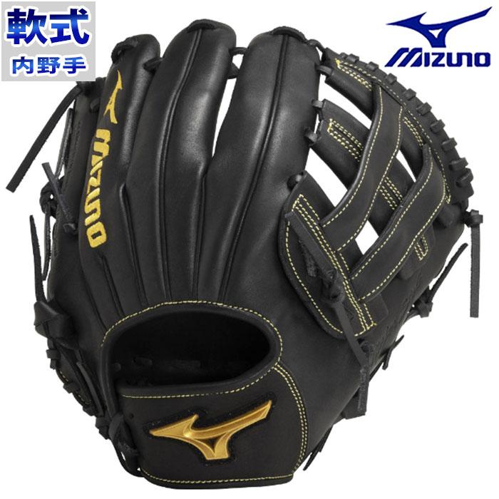 ミズノ 軟式 MAJOR STYLE タティスJrモデル mizuno 【野球・ソフト