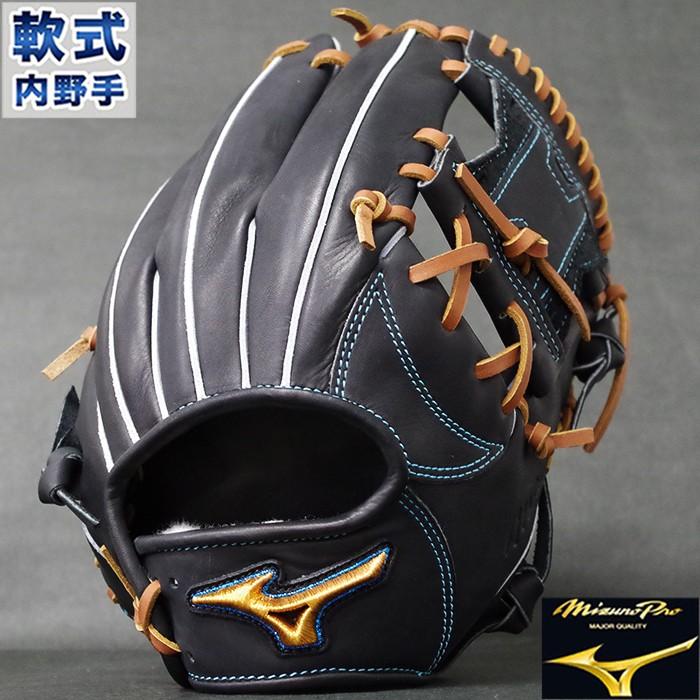 ミズノプロ 軟式 グラブ フィンガーコアテクノロジー 内野 ミズノ